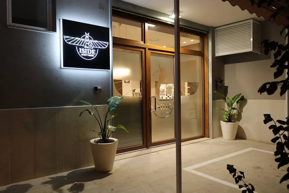 Iside Beauty Center - 2
